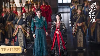 【官方预告】烬红妆 Vow in Ashes🏮家族覆灭绝境相逢，二人步步为营，颠覆朝堂阴谋⚔️#朱丽岚 #赵弈钦 #古装 #权谋 #复仇