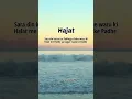 Download Lagu ya Fattahu ya Kareemu ka wazifa #islamicvideo #youtube #religion #2023