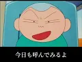 【オラの妖怪バケ〜ション公開記念】「大人になったら」で振り返るクレしん名シーン集