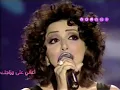 أنغام - أنت مين؟ | Angham - Inta Meen?