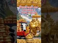 Lagu Kuber Mantra for Wealth and Prosperity this Christmas!!