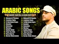Download Lagu Spesial Maher Zain Album 2025 - Top Arabic Songs 2025 - Maher Zain أفضل أغاني ماهر زين