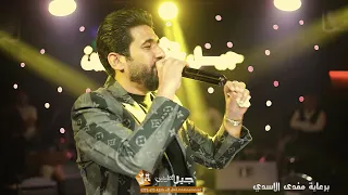 الفنان مالك العراقي ساعة وتغيب الشمس كامله حفلات  جيل الطيبين دندنها