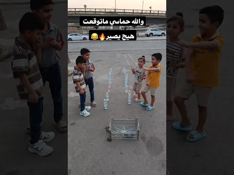 ما توقعت هيج يصير بيناتهم🤣😂 #funny #العراق #مصر #الكويت  #food #الامارات #ترند #السعودية