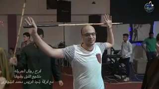 حبيتك يا حبيبى من غير ماسأل سؤال   وليلة امبارح مجانيش نوم   الريس محمد البنجاوى دندنها
