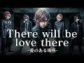 もしもthe brilliant greenの『There will be love there -愛のある場所- 』をビジュアル系バンドがカバーしたら…