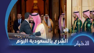 الرئيس أحمد الشرع يزور الرياض اليوم وأردوغان يؤكد على دعم سوريا واستقرارها 