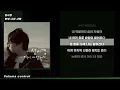 [-1키] 성시경 - 안녕 나의 사랑 ㅣ Lyrics / 가사