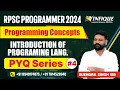 RPSC Programmer Classes Java PYQ 04