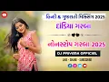 Download Lagu HINDI \u0026 GUJARATI MIXING-2025 || DANDIYA GARBA || ( NONSTOP GARBA-2025 ) DJ PRIYANK OFFICIAL