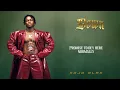 KOJO BLAK - Down (Official Visualizer)