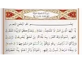 Download Lagu Surah Al Mumtahina - Saad Al Ghamdi surah mumtahina with Tajweed