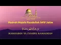 Download Lagu Marhaban Ya Syahru Ramadhan - Hadroh Majelis Rasulullah SAW Jawa Timur
