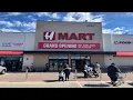 The First H Mart in Dallas Texas