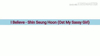 shin seung hoon i believe ost my sassy girl lyric terjemahan indonesia