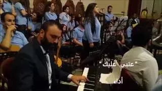                                      عتبي عليك    سانتا ماريا دندنها