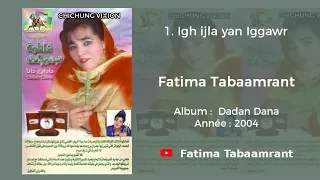 Fatima Tabaamrant Igh Ijla Yan Iggawr 2005 فاطمة تبعمرانت 