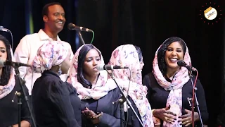 تباريح الهوى كورال كلية الموسيقى 2020 ليــالي البــروف Sudan Music المسرح القومي 