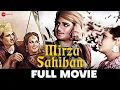 Download Lagu मिर्ज़ा साहिबां Mirza Sahiban (1947) - Full Movie | Noor Jehan \u0026 Trilok Kapoor | Pandit Amarnath