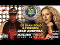 Download Lagu DJ Dian Solo \u0026 Friends: Desi Dobreva (26.02.2021)