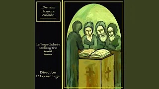 يوم العيد تعال  يوم العيد تعال