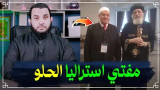 مصطفى راشد الحقيقة الكاملة مسيحي او مسلم 