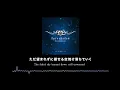 前島麻由「Foreshadow」オーディオビジュアライザー Official Visualizer（TVアニメ『クレバテスll -魔獣の王と偽りの勇者伝承-』オープニング主題歌）