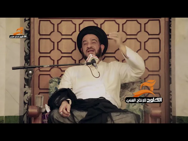 ⁣قصة من اخلاق رسول الله مع الرجل الاعرابي | السيد محمد باقر الفالي