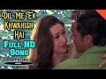Download Lagu Dil Me Ek Khwahish Hai Song | dil mein ek khwahish hai tum pyar karo itna | Khwaish- Insan MovieSong