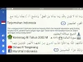 Download Lagu 5. Al-Maidah Ayat 84-86 | Abdullah Al Matrood 1434 H Terjemah Indonesia عبدالله المطرود سورة المائدة