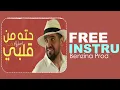 حسين الجسمي - حته من قلبي (INSTRUMENTAL ) || Hussain Al Jassmi - Piece Of My Heart