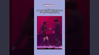 جيمين غير الرقصة عشان البنت اللي معاه Jimin Bts Btsarmy جيمين Shorts 