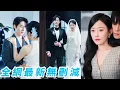 Download Lagu 她在外婆墳前淋著大雨一遍遍無助撥打他的電話卻換來一句「玩玩而已」，死心離開後他才瘋了，4年後重逢狗男人看到她瞬間紅了眼瘋了一樣跪求她再愛一次，她微笑抬手響亮一巴掌：「你不配！#甜宠