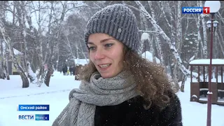 «Вести Омск», утренний выпуск от 9 декабря 2020 года