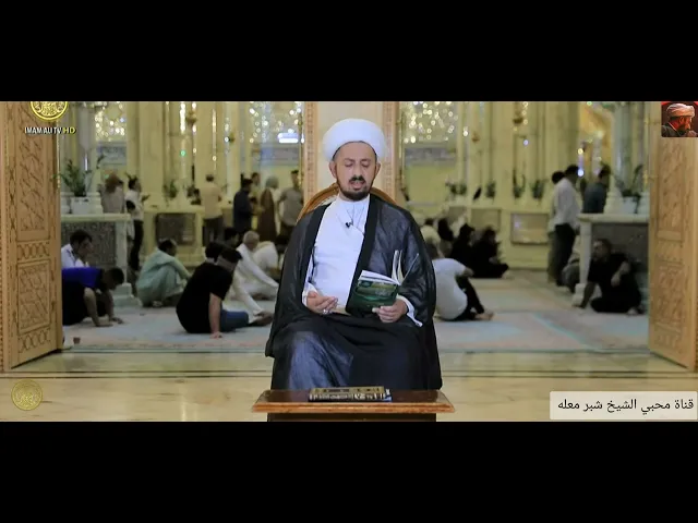 ⁣الشيخ شبر معله :: زيارة أمين الله من الصحن العلوي المقدس ٧ ذو القعدة ١٤٤٦ هجري ::