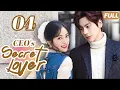 CEO's Secret Lover💗EP04 |The girl had a one-night stand with that CEO!#shenyue #weizheming #xiaozhan