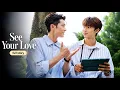 The Rich Heir Hired a Mute Caretaker After an Attack But Couldn t Let Him Go BL Drama Recap