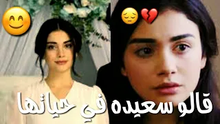 قالو سعيده في حياتها   ريحان   مسلسل القسم  اليمين  دندنها