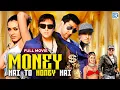 Govinda Superhit Comedy Movie | मनी है तो हनी है (Full Movie) | Superhit Bollywood Full Movie Comedy