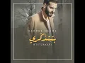 Btetzakari - George Nehme
