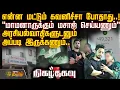 Download Lagu மனைவியை வைத்து டீல் பேசிய கணவன்! -பணத்தை அள்ளி வீசிய இளைஞர்கள்..!