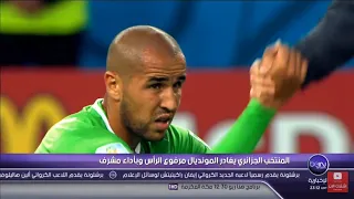 تقرير سمير دويدي عن المنتخب الجزائري الذي غير مفهوم الخسارة 