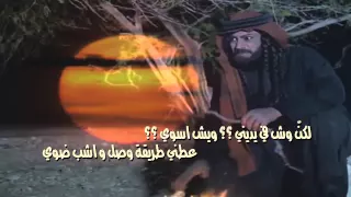 دقة قديمة   كلمات  دهيمان بن وقيان   أداء  سعيد الخزماني و صالح الخزماني دندنها