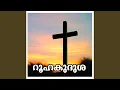Download Lagu Bakthyadaram