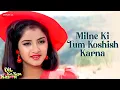 Download Lagu Milne Ki Tum Koshish Kerna - Dil Ka Kya Kasoor | Kumar Sanu, Asha Bhosle  | Prithvi \u0026 Divya Bharti