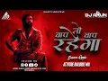 Download Lagu BAAP TO BAAP RAHEGAA ( BOUNCE MIX ) Attitude Dialogue mix_|| DJ ARUN REMIX ||