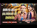 Download Lagu #Goriya Dele Gajodhar Ke Dhokha Remix Song 2025 #Dinesh Lal Yadav #Dhobiau_Bass_Remix DjShaileshRock
