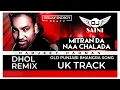 Download Lagu Mitran Da Naa Chalda Remix - Harjit Harman | YO DJ SAINI | Old Punjabi Song | Uk Track Old Remix
