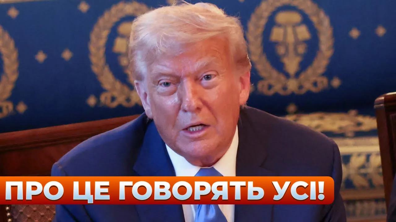 Трамп возобновил поставки оружия Украине — эфир День.LIVE