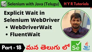 P18 - Explicit Wait in Selenium WebDriver Telugu